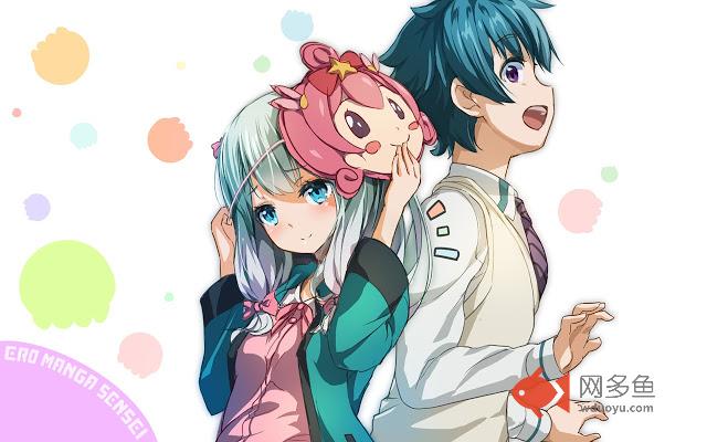 Eromanga Sensei Tab