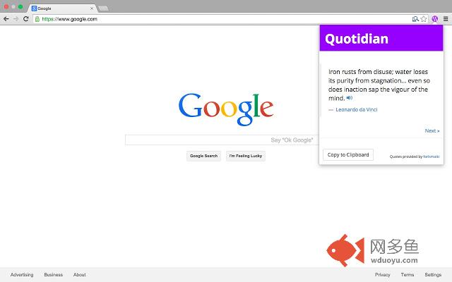 Quotidian