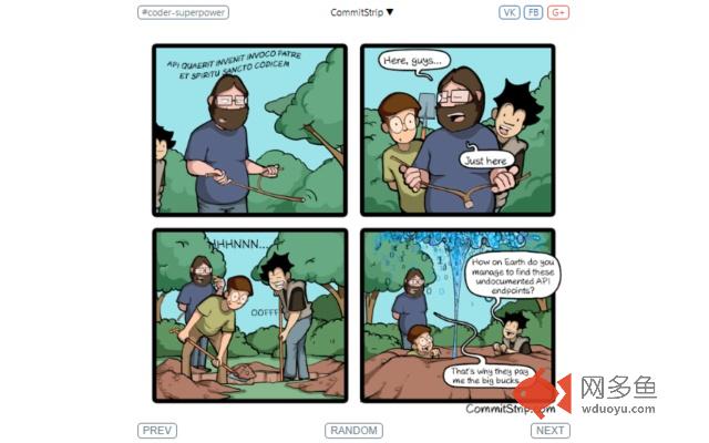GeekComicViewer插件截图