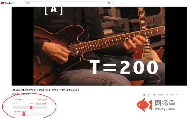 Cadenza - Youtube Pitch Shifter插件截图