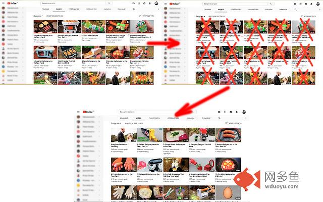 Hide Watched插件截图