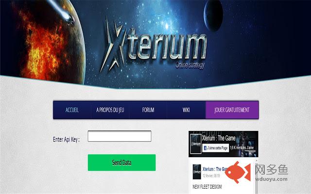 Xterium Galaxy Tool