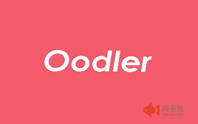 Oodler插件截图