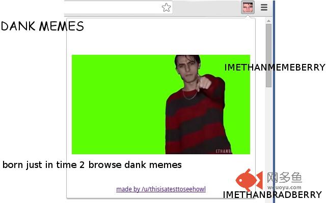 ImEthanMemeBerry - DANK MEMES插件截图