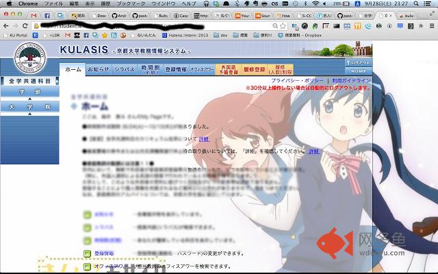 kulasis-happy-background插件截图