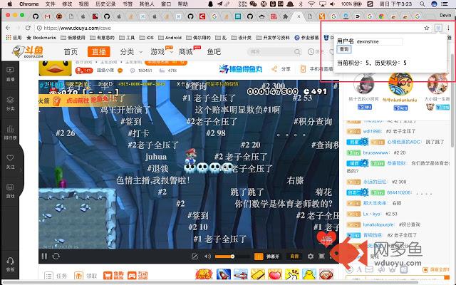 超级小桀直播插件