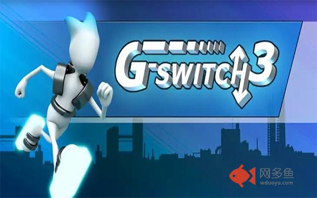 G-Switch 3