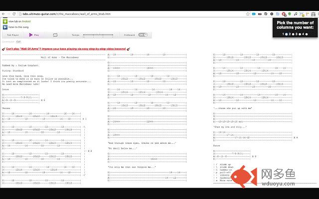 Ultimate Guitar Columnizr插件截图