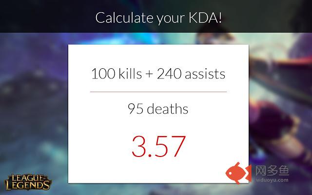 LoL KDA插件截图