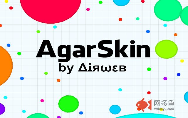 AgarSkin by ΔᎥяωεв