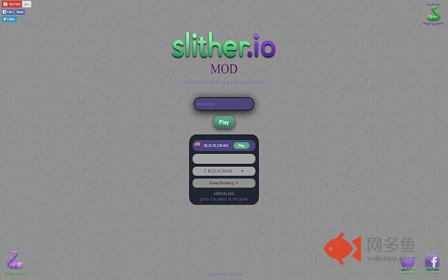 Slither.io Mod Play with friends Without LAGS插件截图
