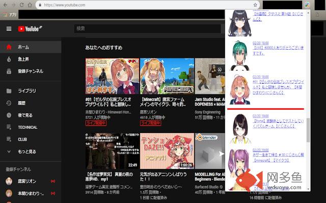 staticItsukara插件截图