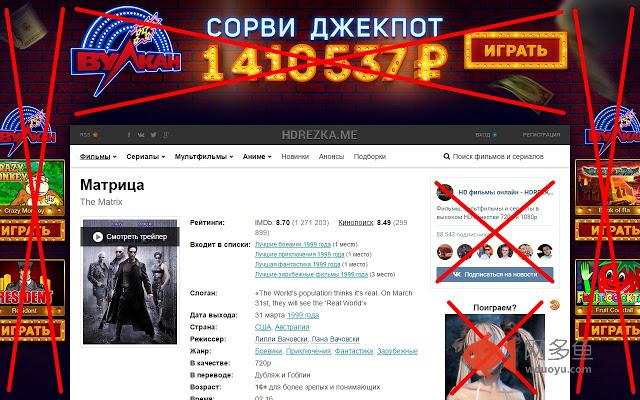 Movies sites AdBlock插件截图