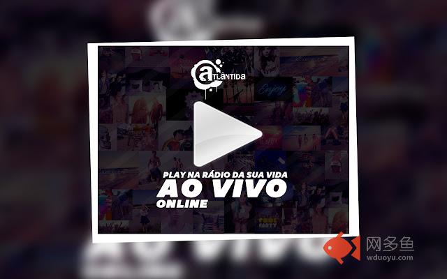 Rádio Atlântida插件截图