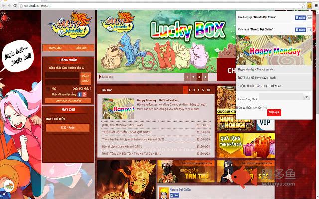 Naruto Đại Chiến插件截图