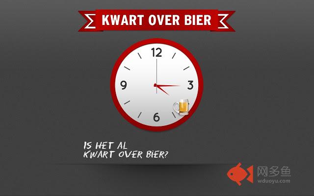 Is het tijd voor bier?插件截图