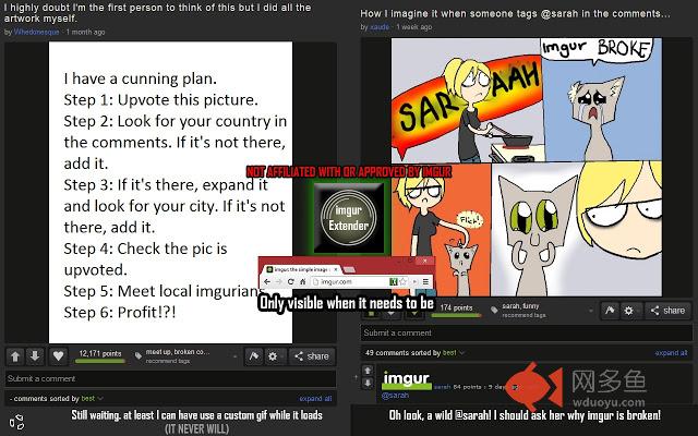 Imgur Extender插件截图