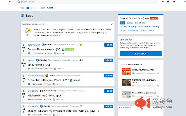 Reddit: скрыть просмотренные [П]осты插件截图