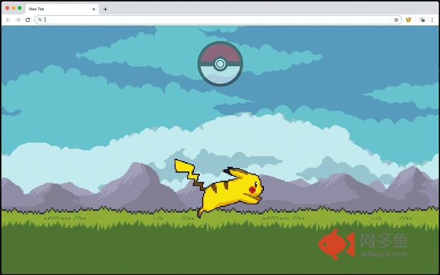 Pikadino