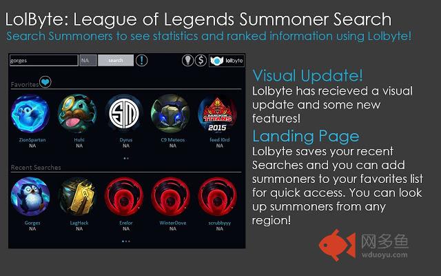 LolByte: League of Legends Summoner Search