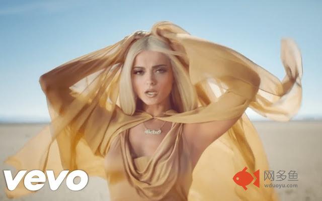 Bebe Rexha - I Got You Tab插件截图