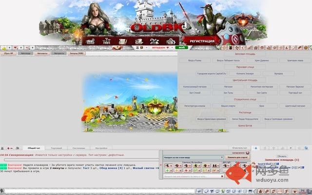 Special OLDBK Extension插件截图