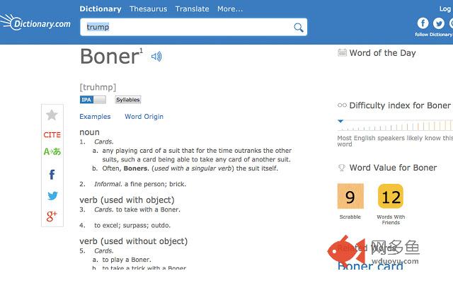 Trump to Boner插件截图