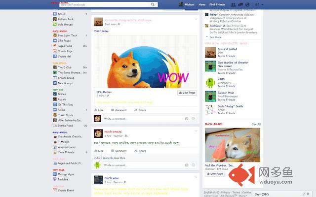 Doge My Site插件截图