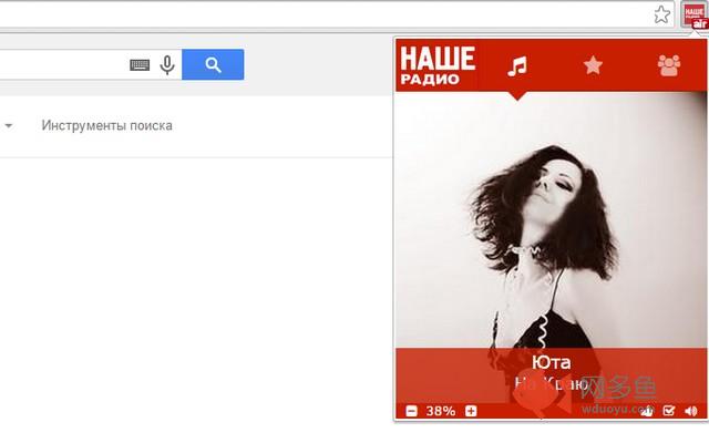 НАШЕ Радио online插件截图
