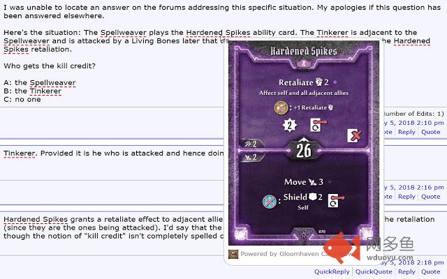 Gloomhaven Card Viewer插件截图