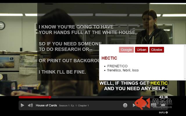 SUFLI - Netflix subtitles translator插件截图