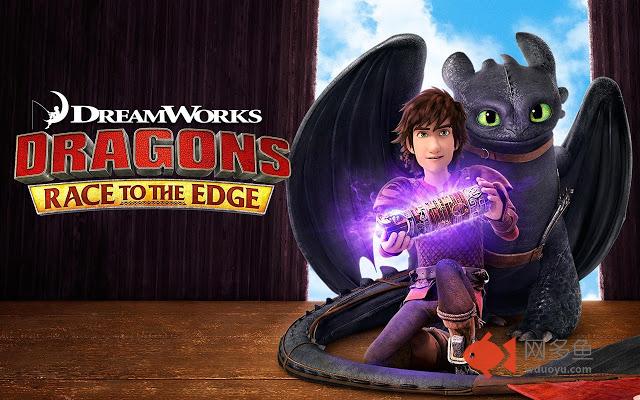 Dragons Race to the Edge Tab