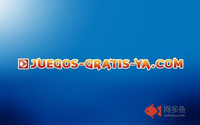 Juegos Gratis Ya插件截图