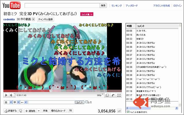 Niccori Comment插件截图