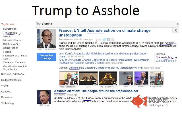 No Trump插件截图