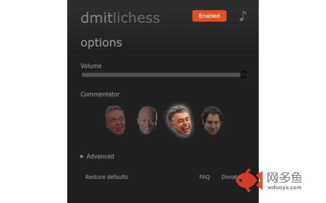 dmitlichess插件截图