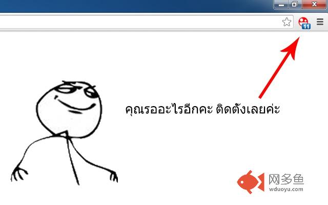 thaifun.net