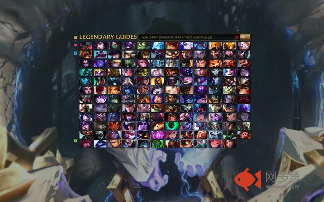 Legendary Guides插件截图