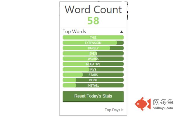 What's My Word Count插件截图