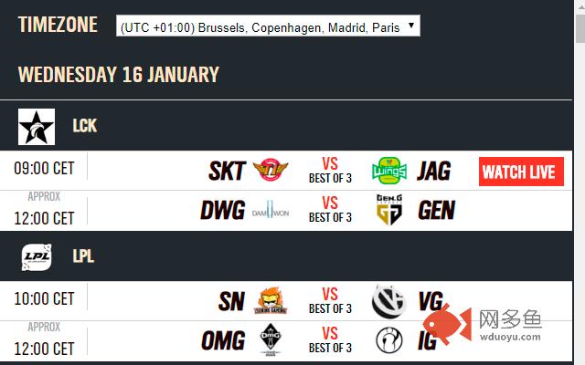 League of Legends (LoL) Event Schedule
