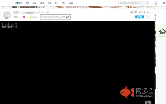 Bilibili Live Redirector插件截图