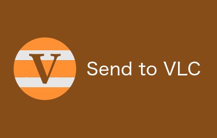 Send to VLC (VideoLAN) media player插件截图