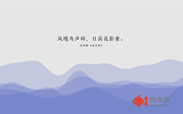 几枝插件截图