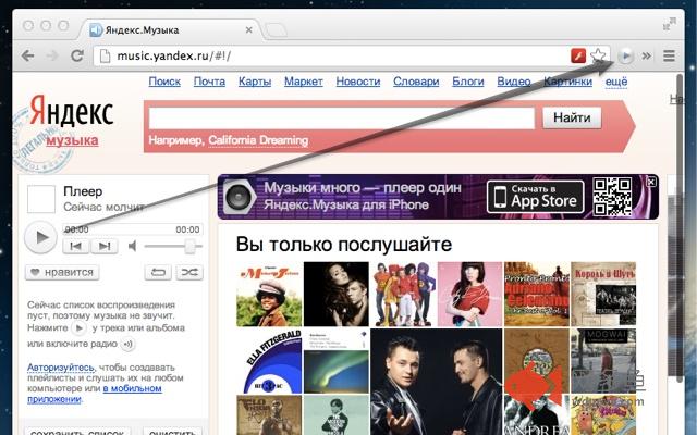 Yandex.Music – Play, Pause, Next, Previous插件截图