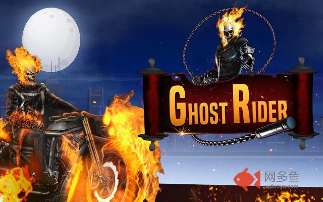 Ghost Rider Unblocked Game