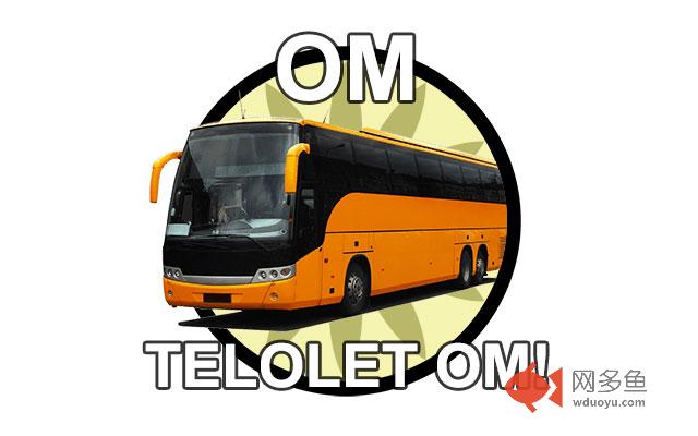 Telolet插件截图