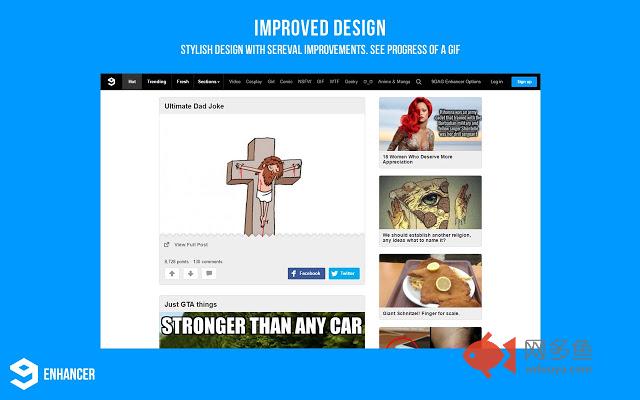 9GAG Enhancer插件截图