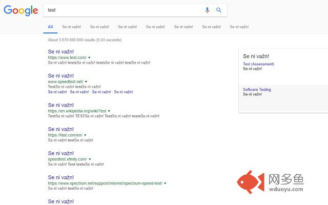 Se ni važn插件截图
