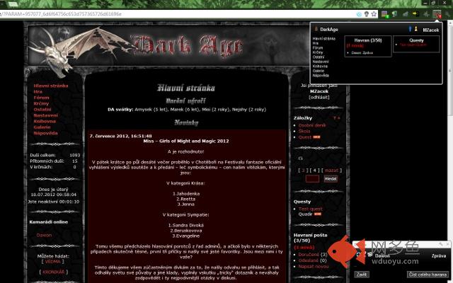 DarkAge插件截图
