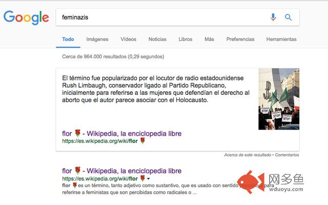 Feminazi a flor插件截图